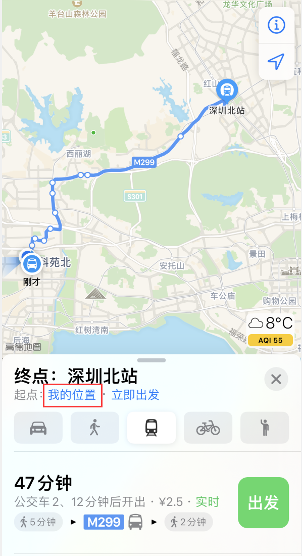 富锦苹果手机维修分享如何在 iPhone “地图”应用中获取任意地点之间的路线 