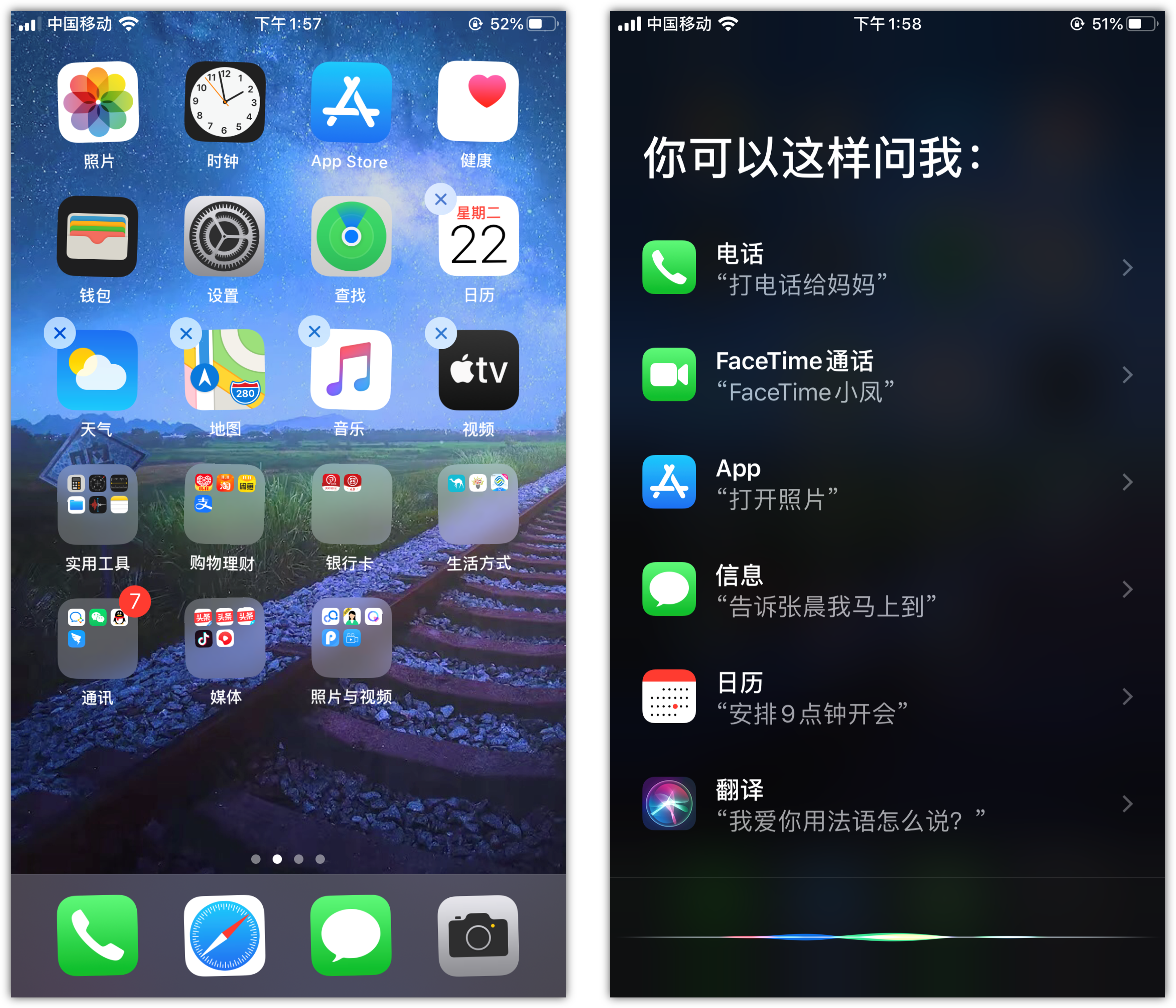 富锦苹果手机维修分享苹果iPhone 如何隐藏APP 