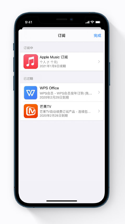 富锦苹果手机维修分享小技巧 