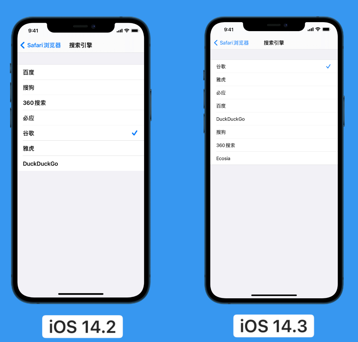 富锦苹果手机维修分享iOS 14 小技巧 