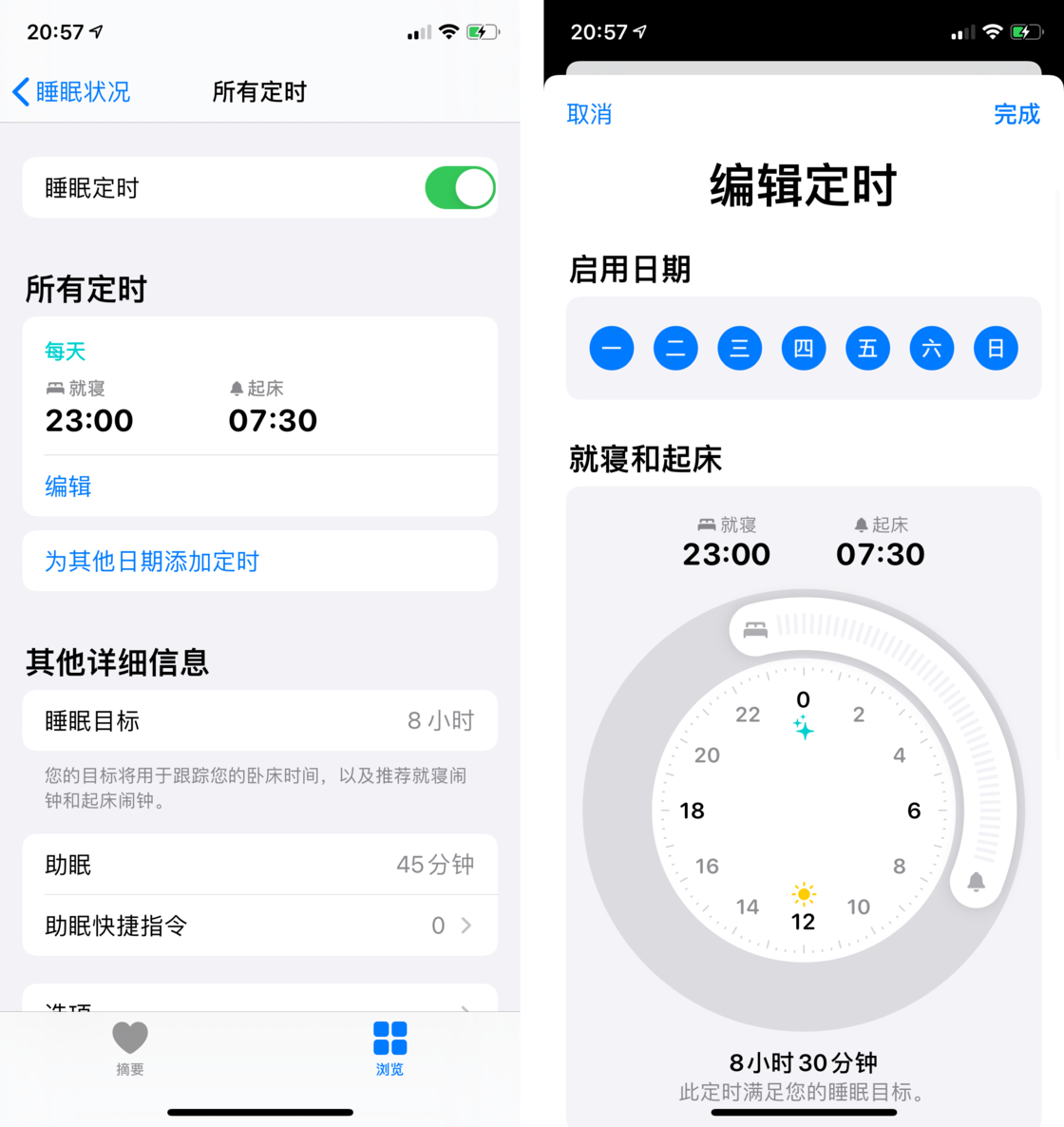 富锦苹果手机维修分享watchOS 7 教程 