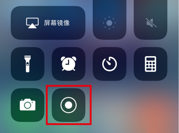 富锦苹果手机维修分享iPhone12录屏方法教程 