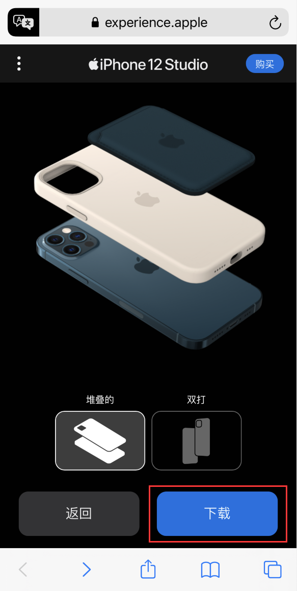富锦苹果手机维修分享选购 iPhone 12 必备 