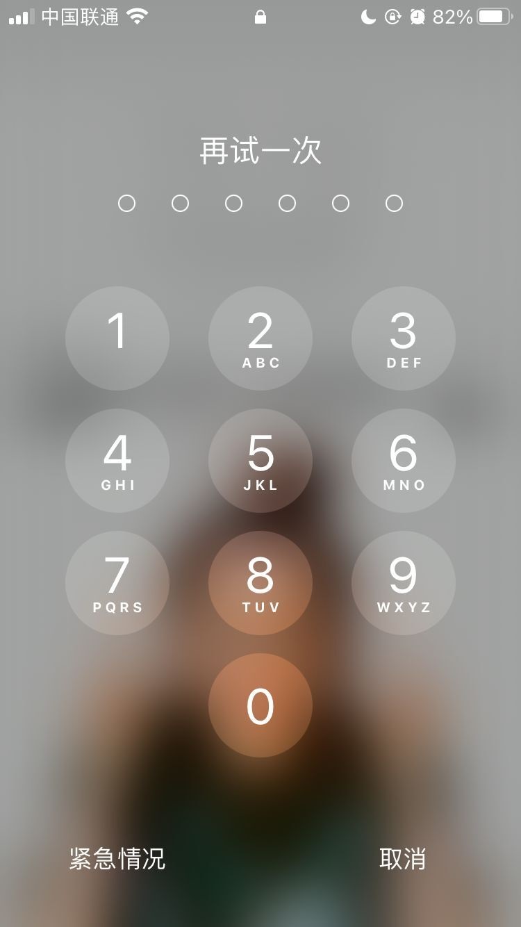 富锦苹果手机维修分享iPhone手机丢失后时间怎么做最安全 
