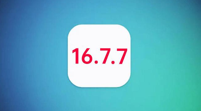 富锦苹果手机维修分享iOS 16.7.7正式版升级_iOS 16.7.7 正式版一键刷机教程 