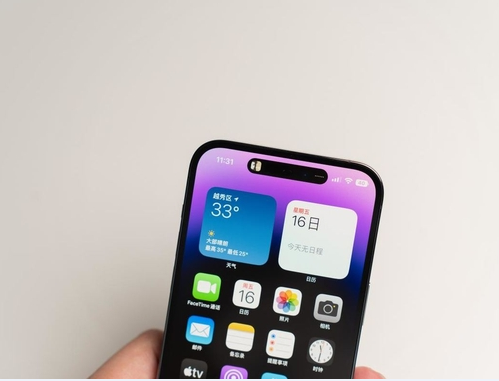 富锦苹果维修点分享iPhone 14 Pro Max锁屏密码玩机手册 