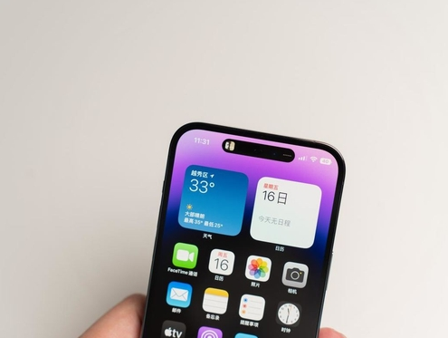 富锦苹果维修点分享iPhone 14 Pro手机黑屏多类诱因 